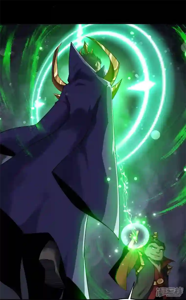 青帝传第159话 不详诅咒