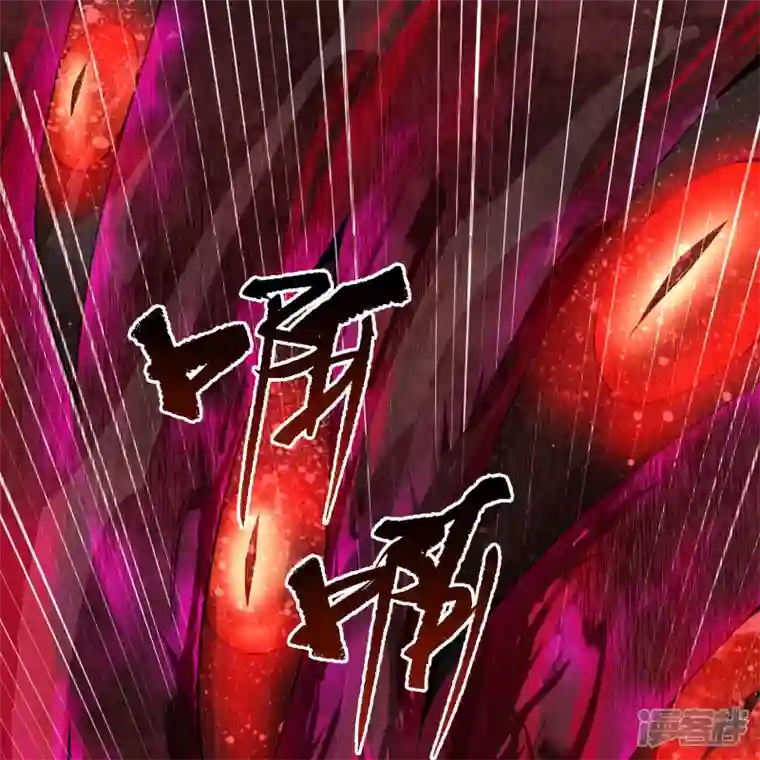 青帝传第159话 不详诅咒