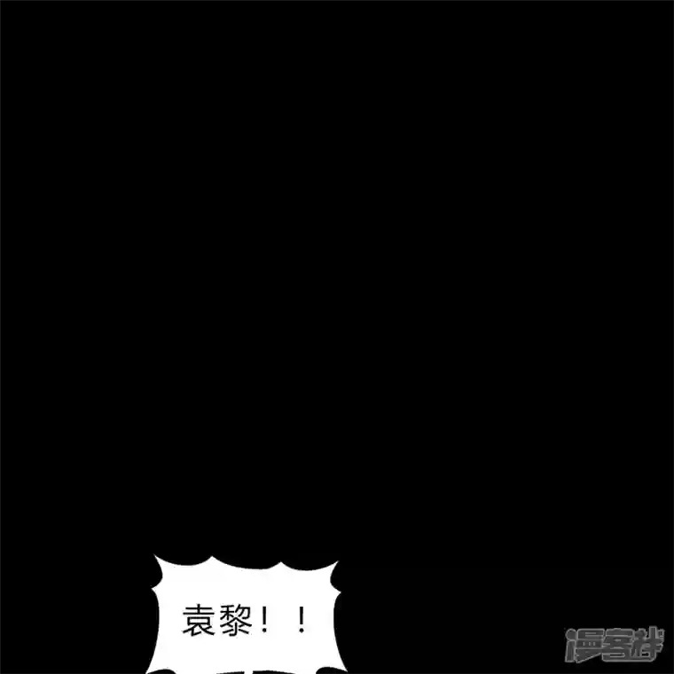 青帝传第160话 不死影卫