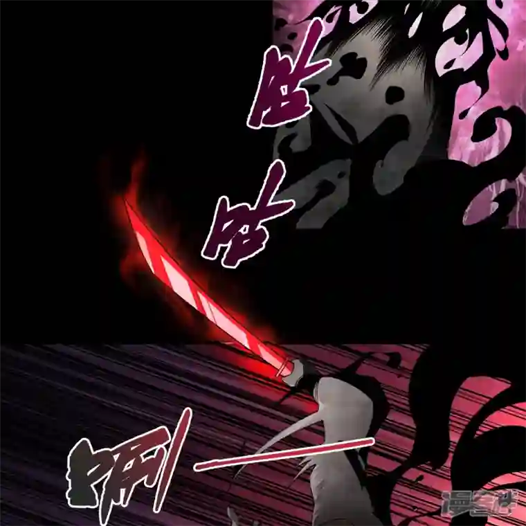 青帝传第160话 不死影卫