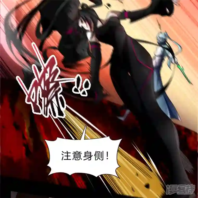 青帝传第160话 不死影卫