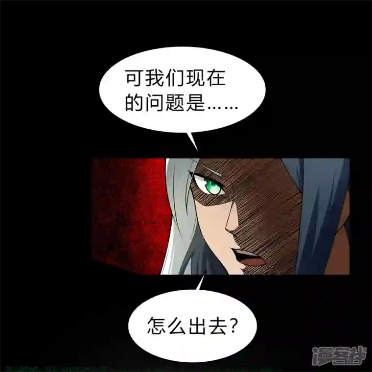 青帝传第160话 不死影卫