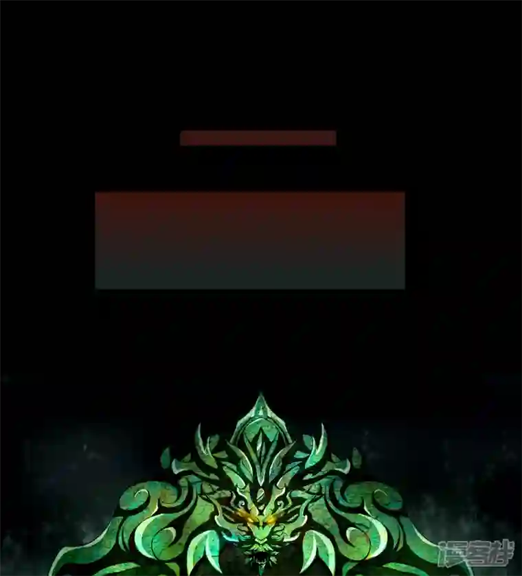 青帝传第160话 不死影卫