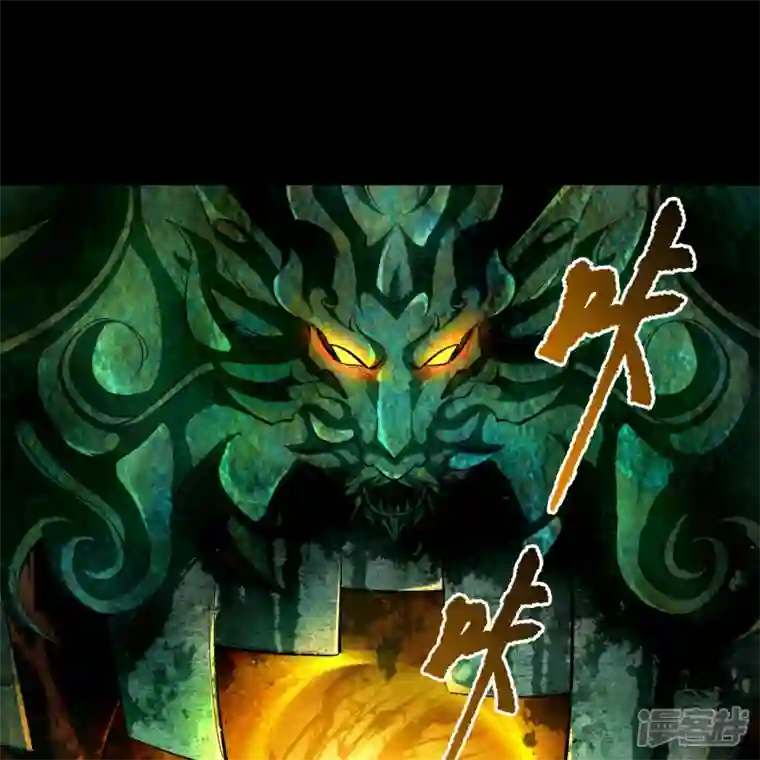 青帝传第160话 不死影卫