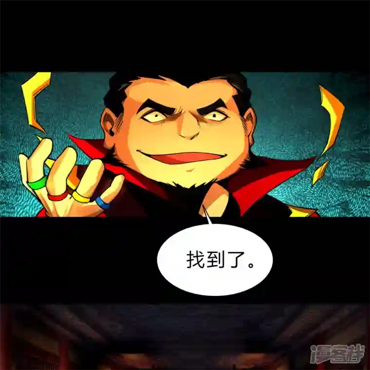 青帝传第160话 不死影卫