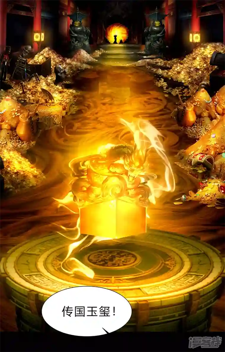 青帝传第160话 不死影卫