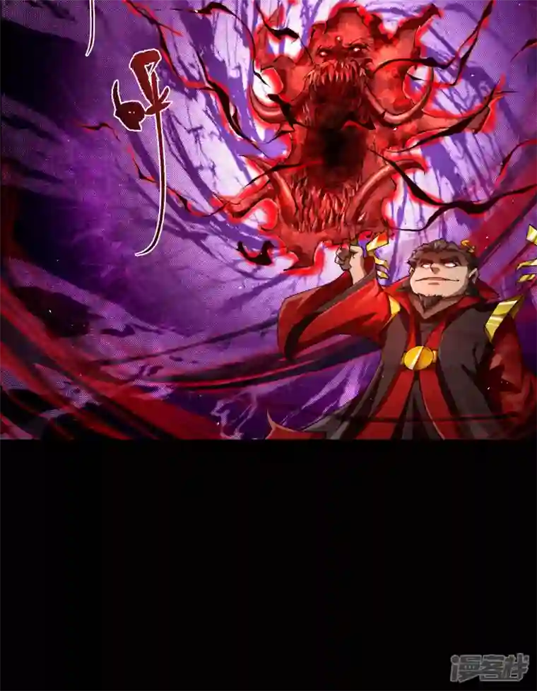 青帝传第160话 不死影卫