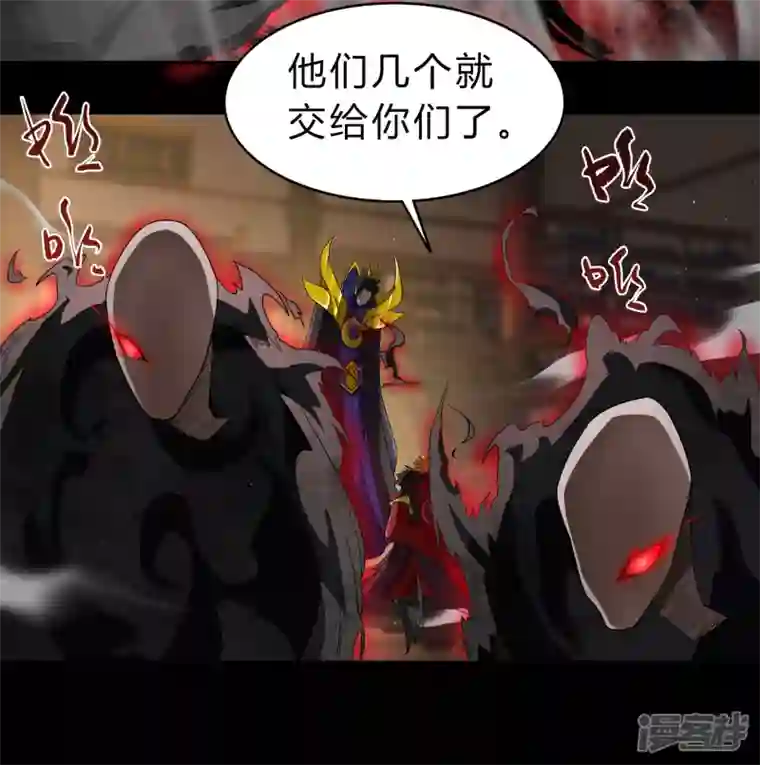 青帝传第160话 不死影卫