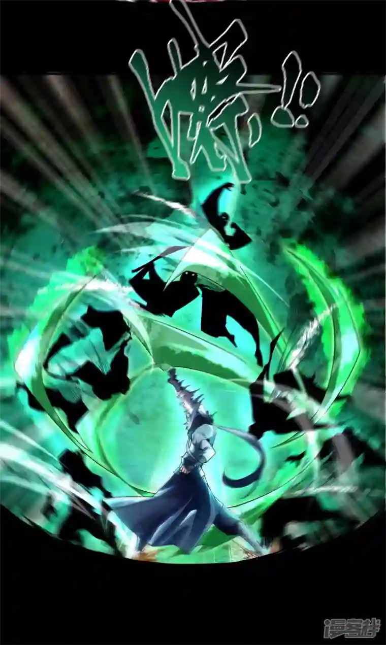 青帝传第160话 不死影卫