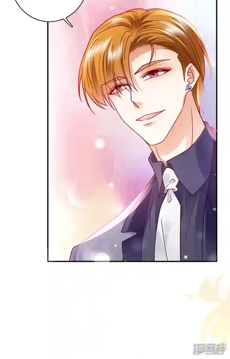 豪门天价前妻第710话 这是……大猫？！