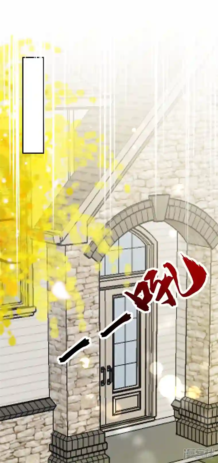 豪门天价前妻第710话 这是……大猫？！