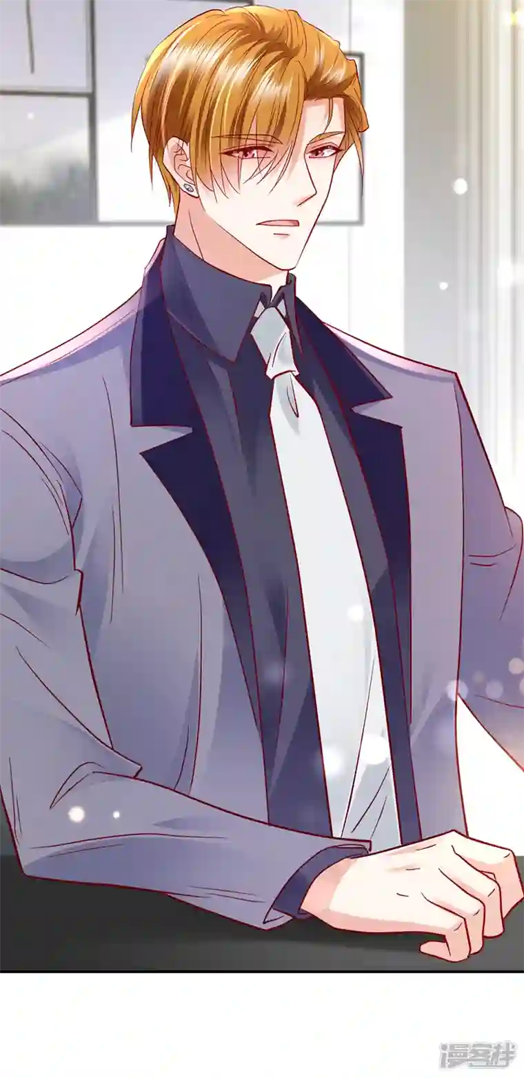 豪门天价前妻第710话 这是……大猫？！