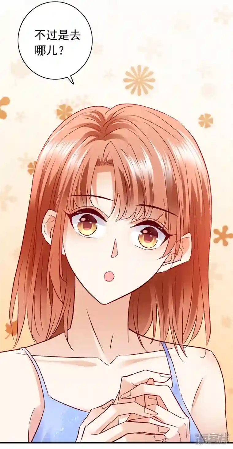 豪门天价前妻第710话 这是……大猫？！