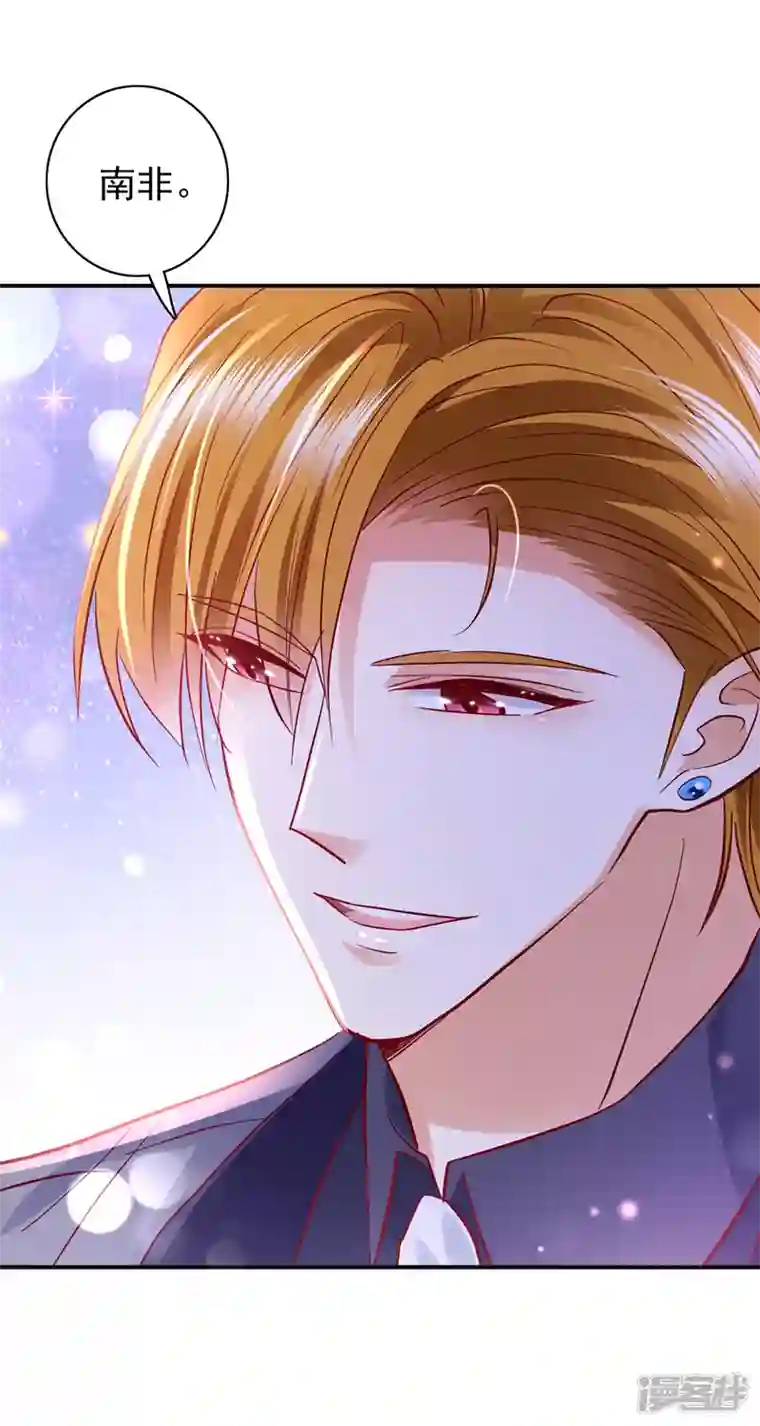 豪门天价前妻第710话 这是……大猫？！