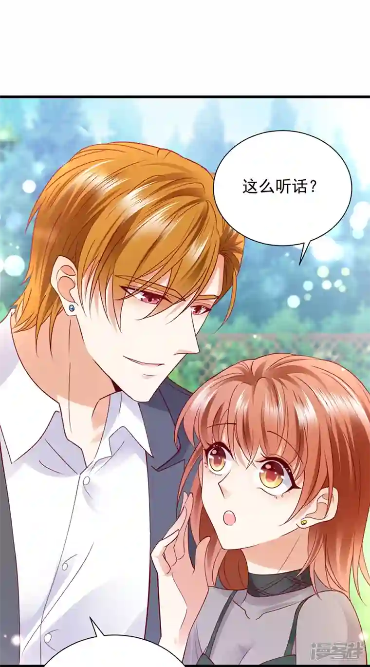 豪门天价前妻第711话 和我一起养大猫吧？