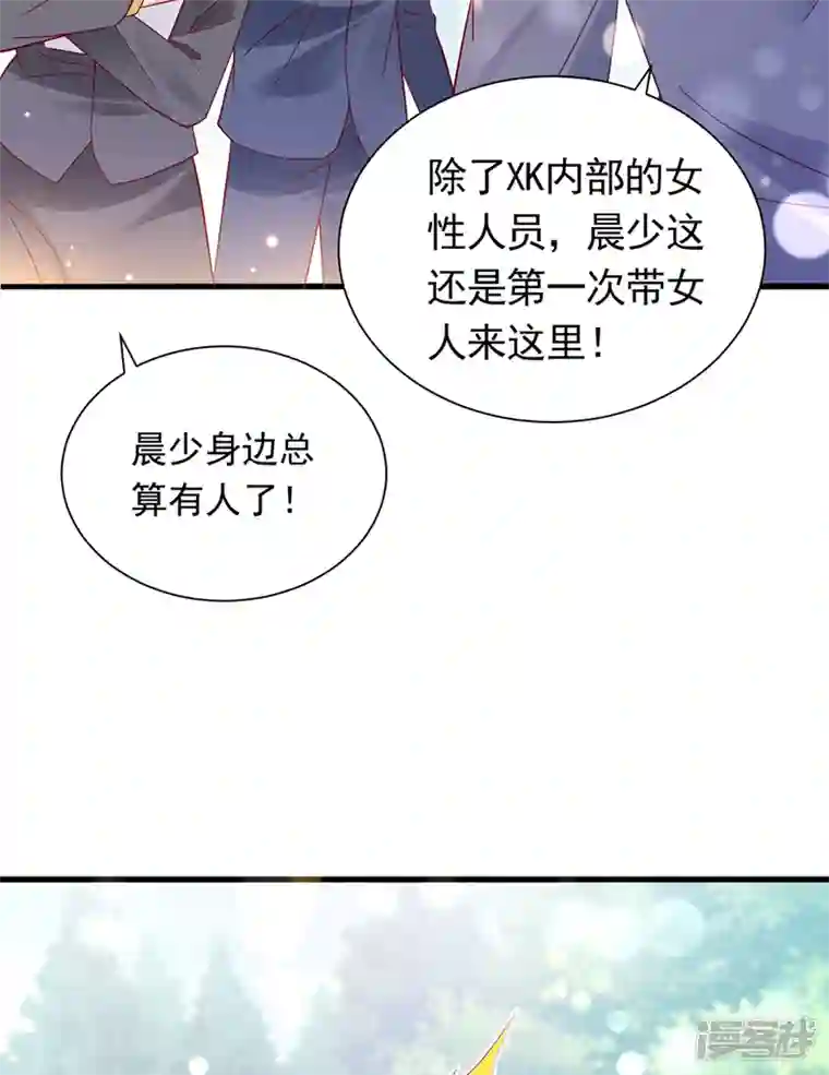 豪门天价前妻第711话 和我一起养大猫吧？