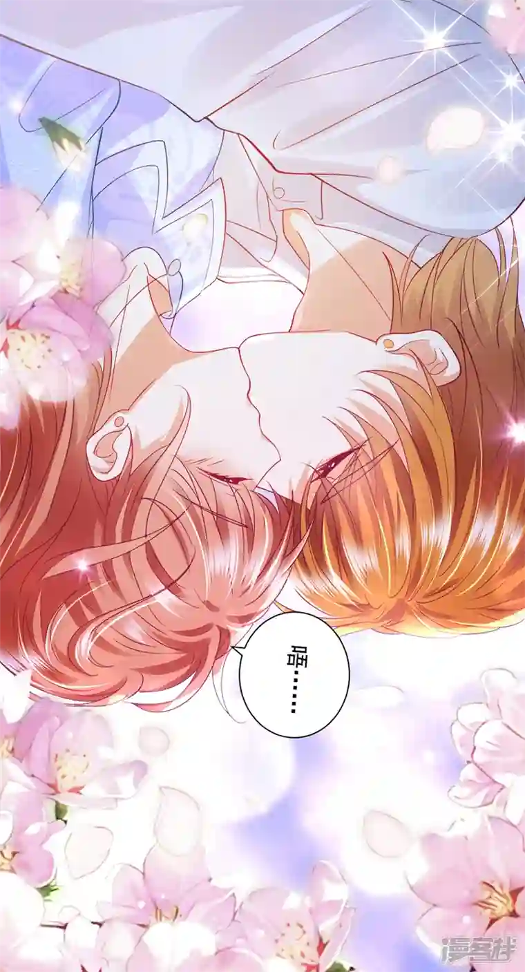 豪门天价前妻第712话 我会一直陪着你