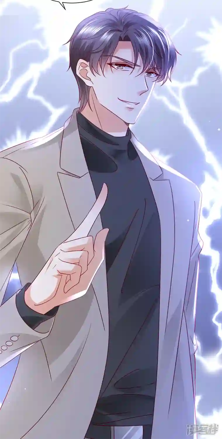 豪门天价前妻第712话 我会一直陪着你