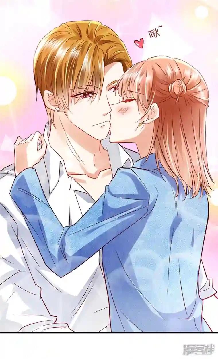 豪门天价前妻第713话 别担心，我等你！