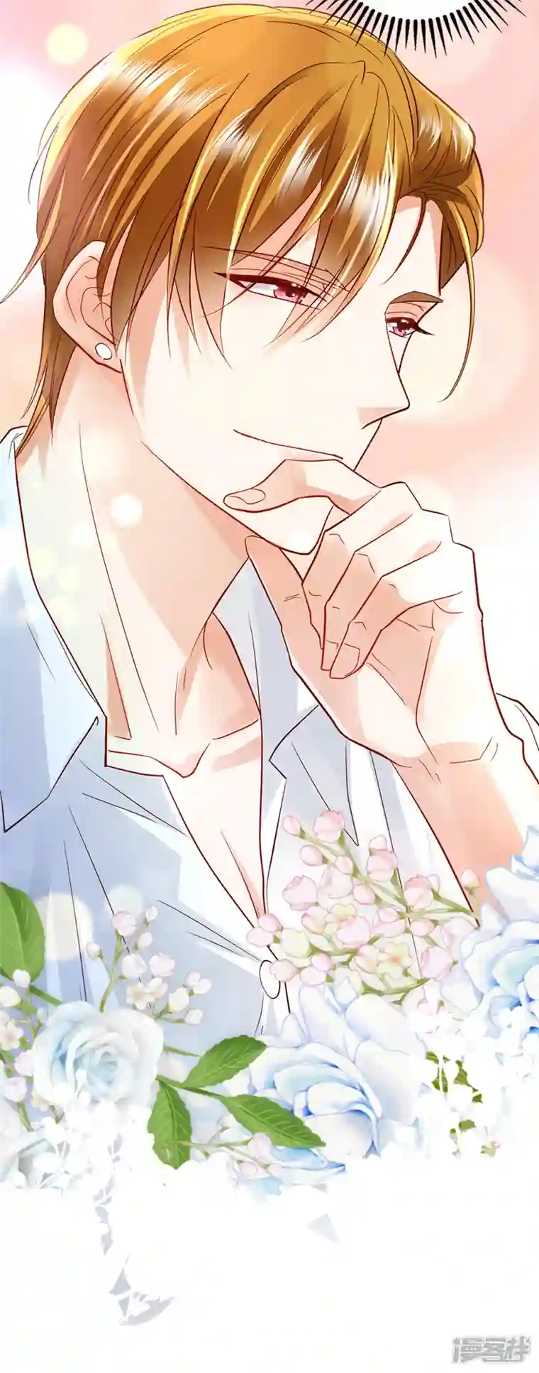 豪门天价前妻第713话 别担心，我等你！