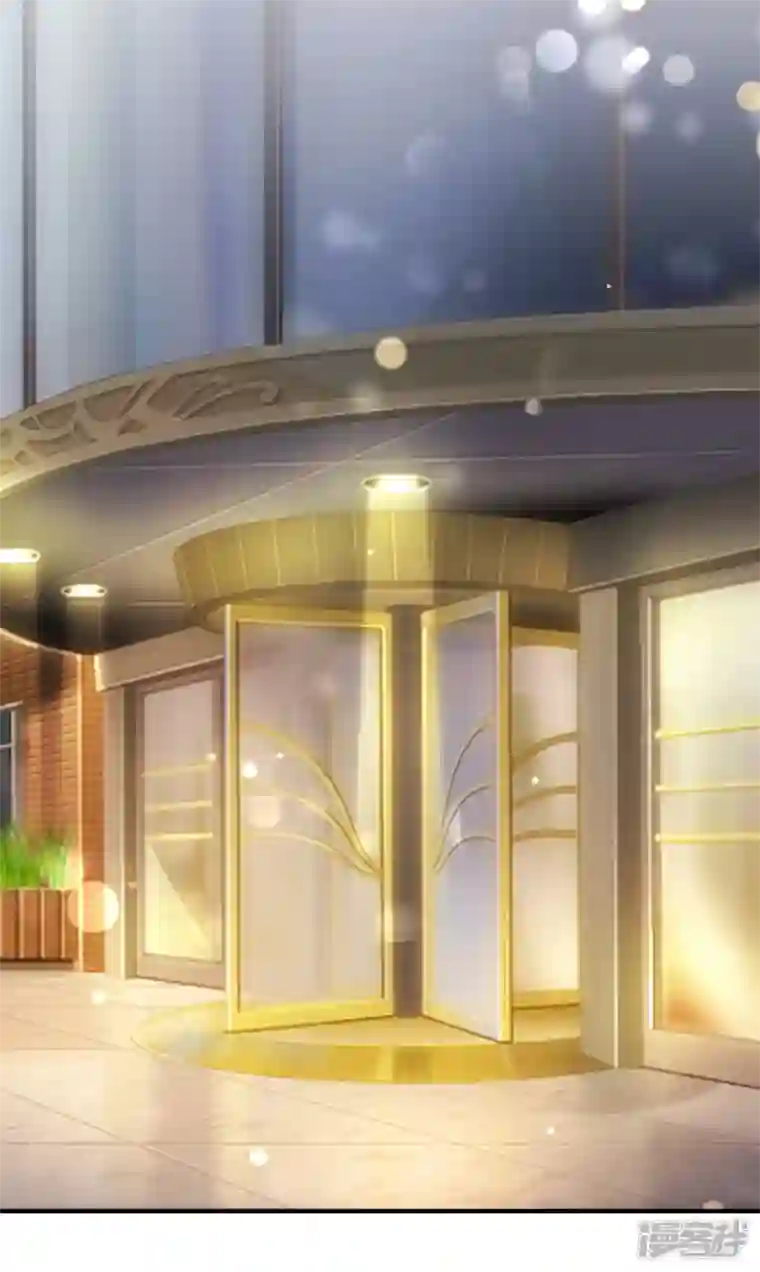 豪门天价前妻第713话 别担心，我等你！