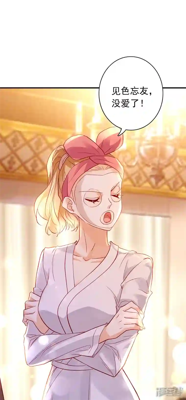 豪门天价前妻第713话 别担心，我等你！