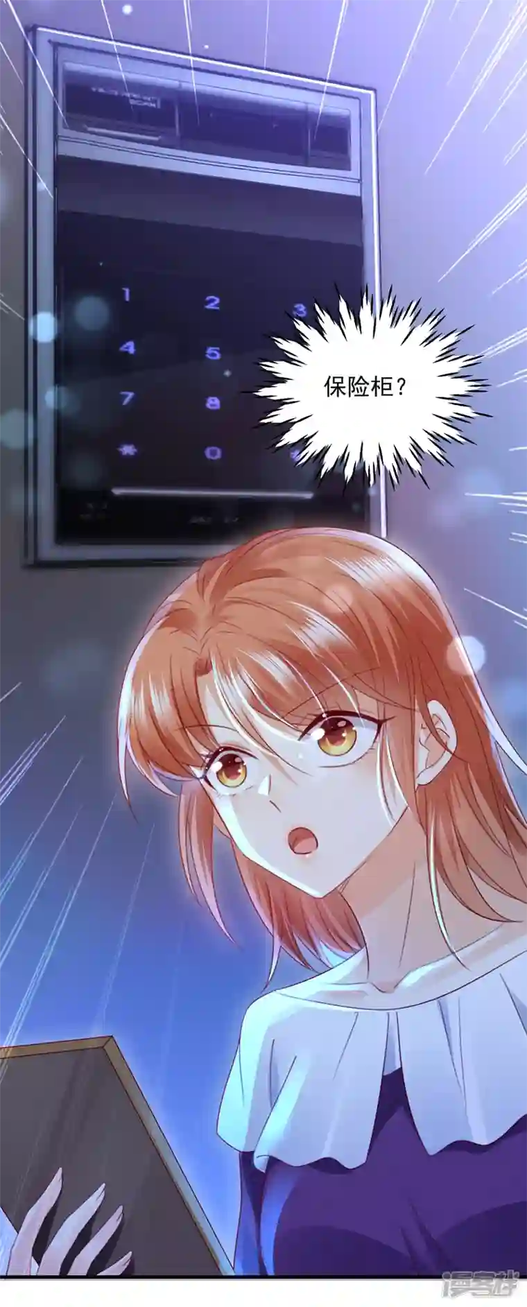 豪门天价前妻第715话 是二叔害了爸爸？！