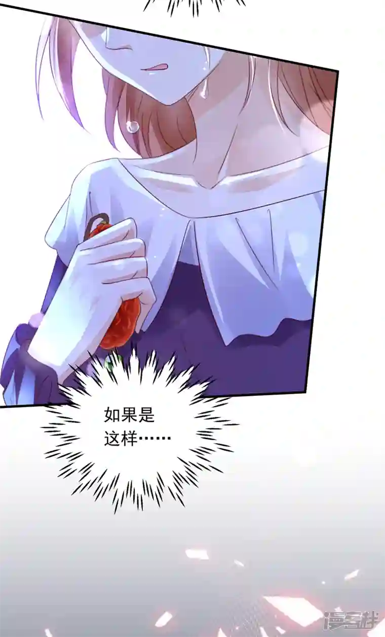 豪门天价前妻第715话 是二叔害了爸爸？！