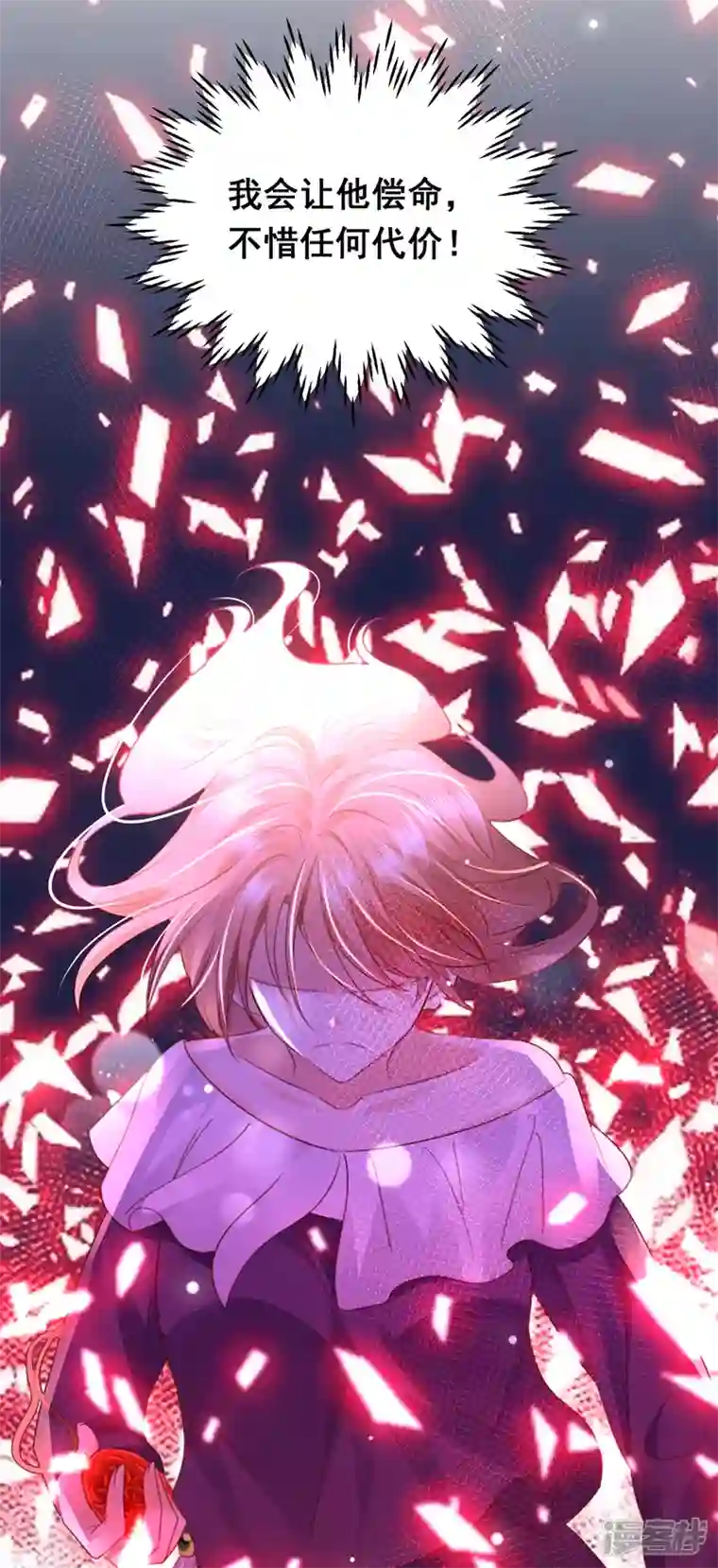 豪门天价前妻第715话 是二叔害了爸爸？！