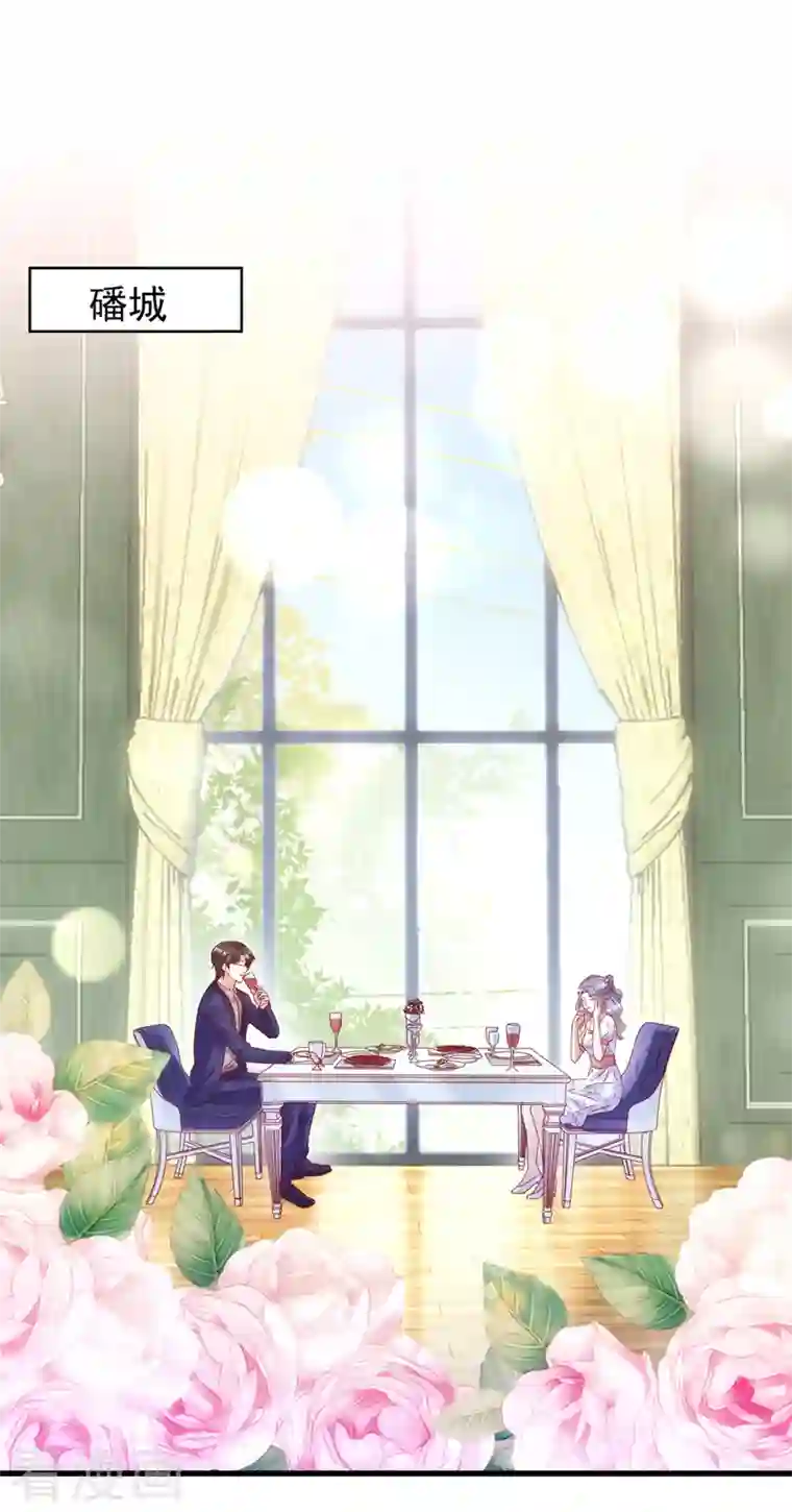 豪门天价前妻第716话 唐笙在宴会上发病