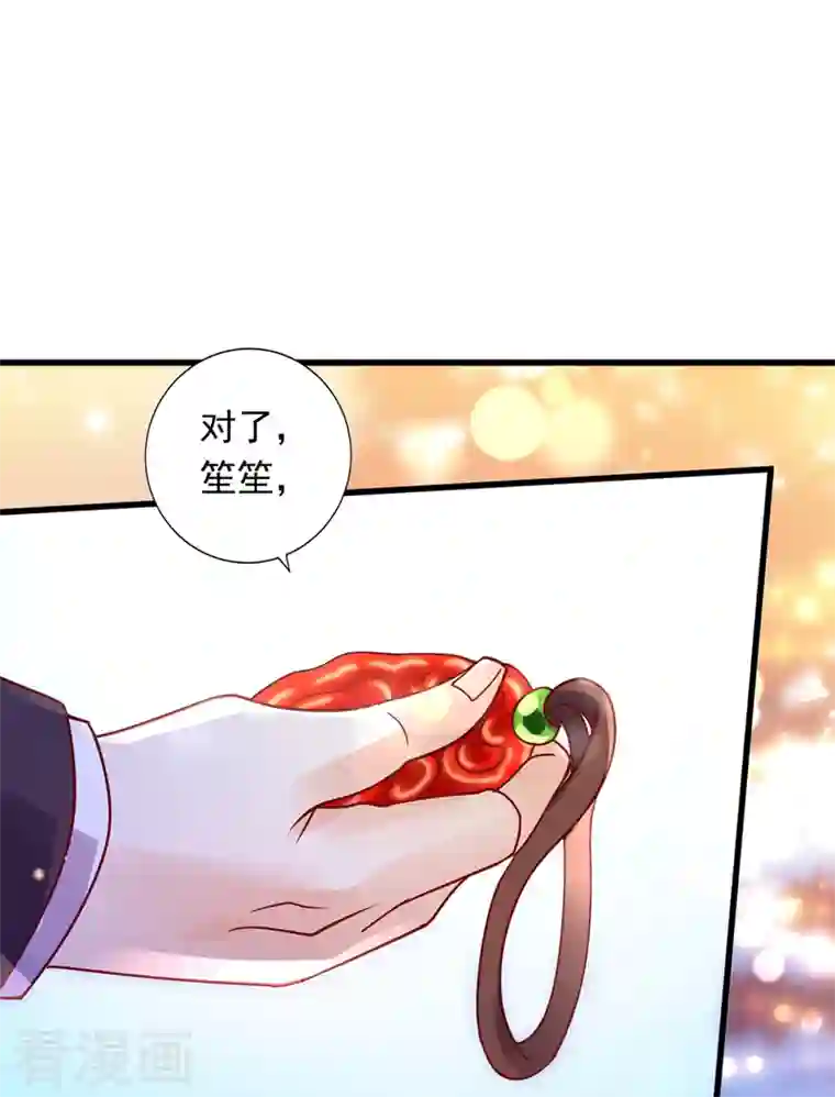 豪门天价前妻第716话 唐笙在宴会上发病