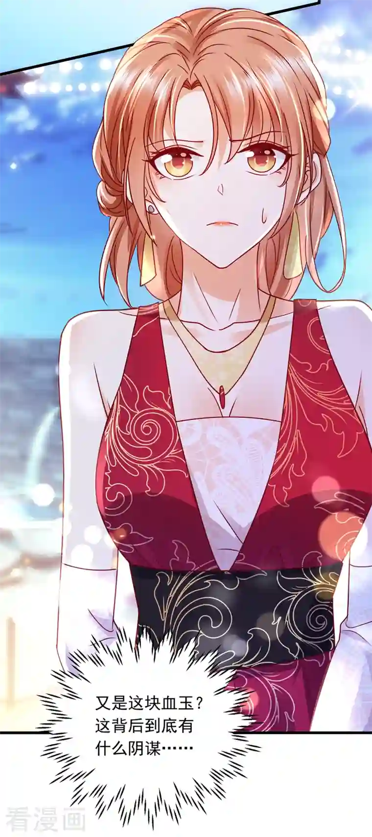 豪门天价前妻第716话 唐笙在宴会上发病