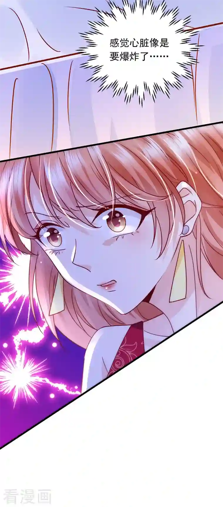 豪门天价前妻第716话 唐笙在宴会上发病