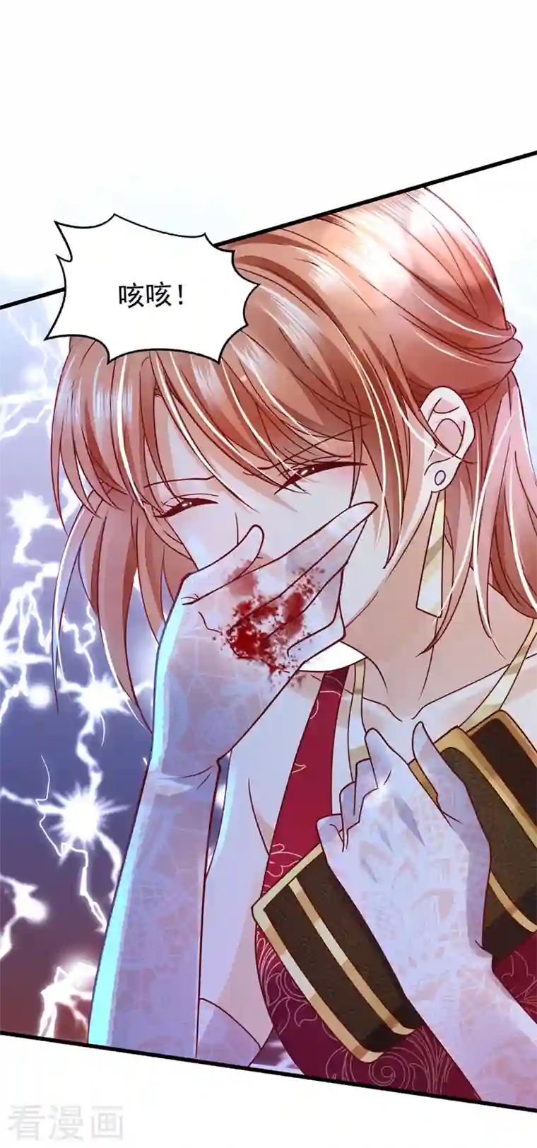 豪门天价前妻第716话 唐笙在宴会上发病