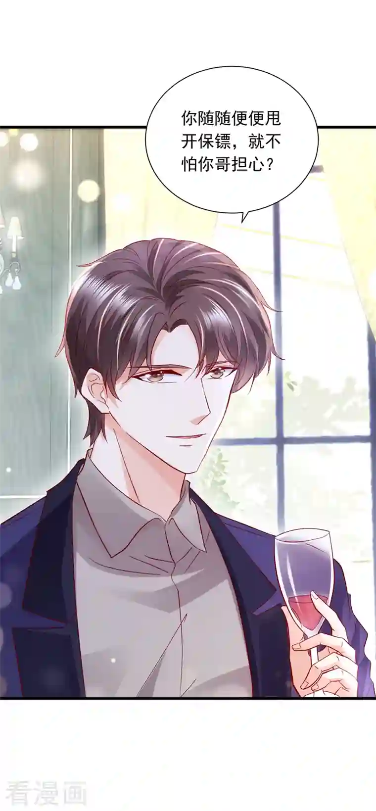 豪门天价前妻第716话 唐笙在宴会上发病