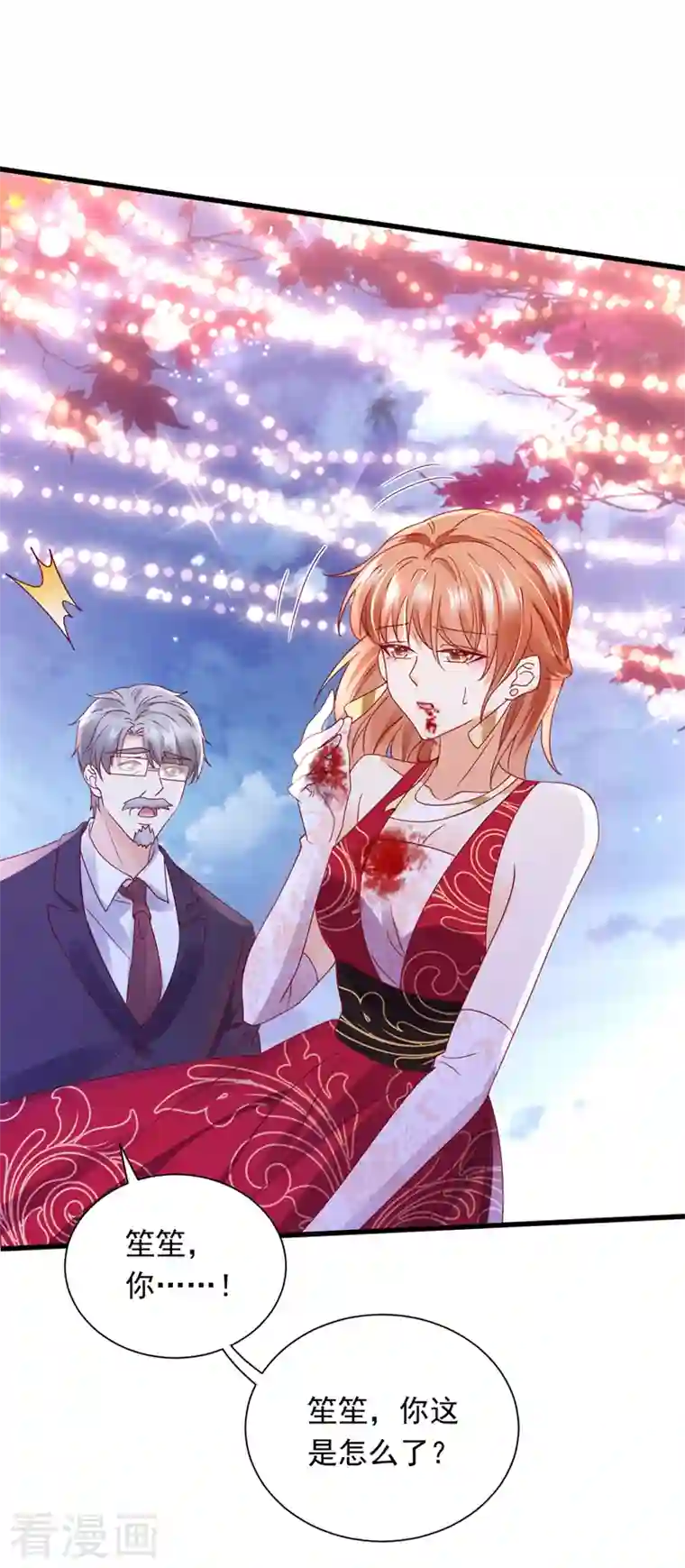 豪门天价前妻第716话 唐笙在宴会上发病