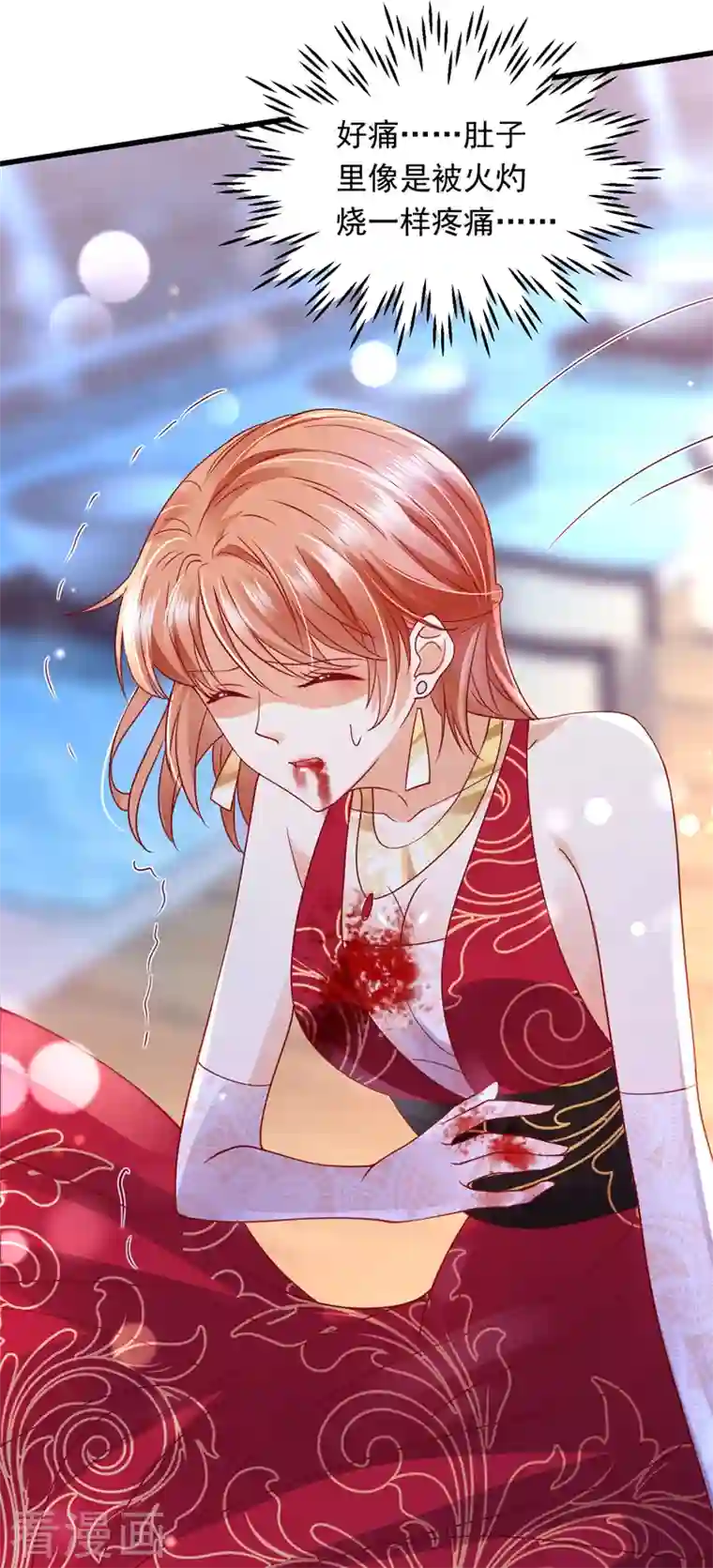 豪门天价前妻第716话 唐笙在宴会上发病