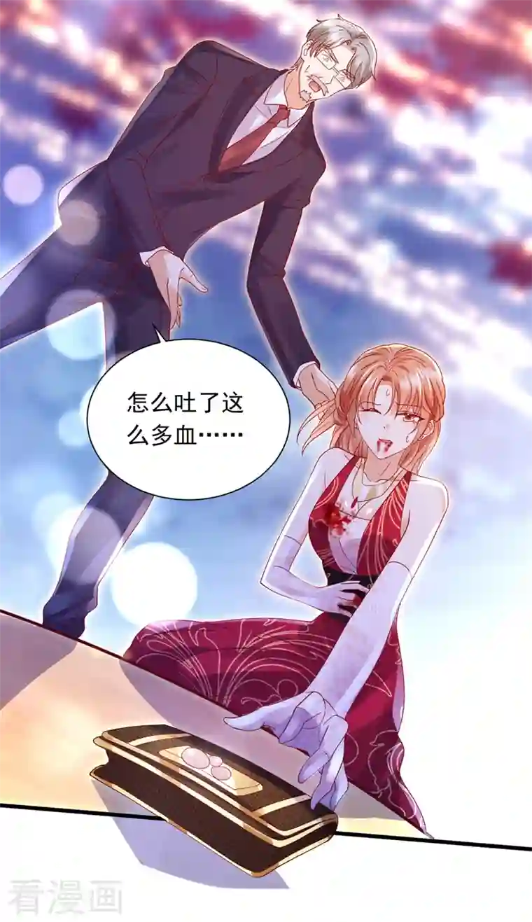 豪门天价前妻第716话 唐笙在宴会上发病