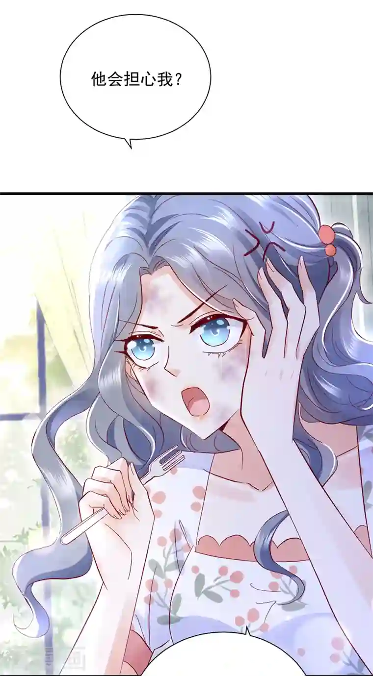 豪门天价前妻第716话 唐笙在宴会上发病