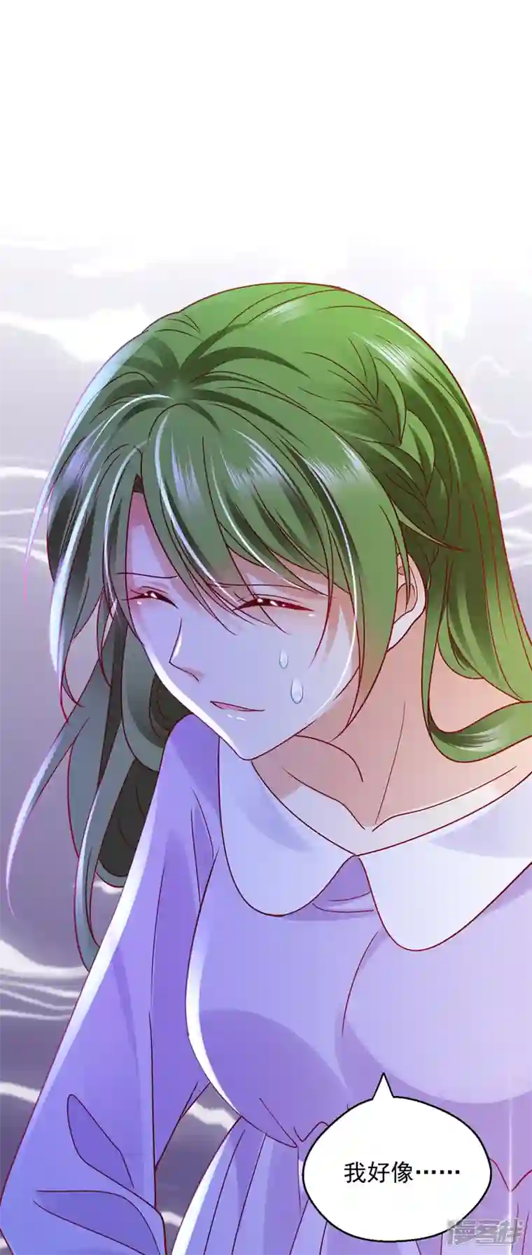 豪门天价前妻第717话 迎接新生命