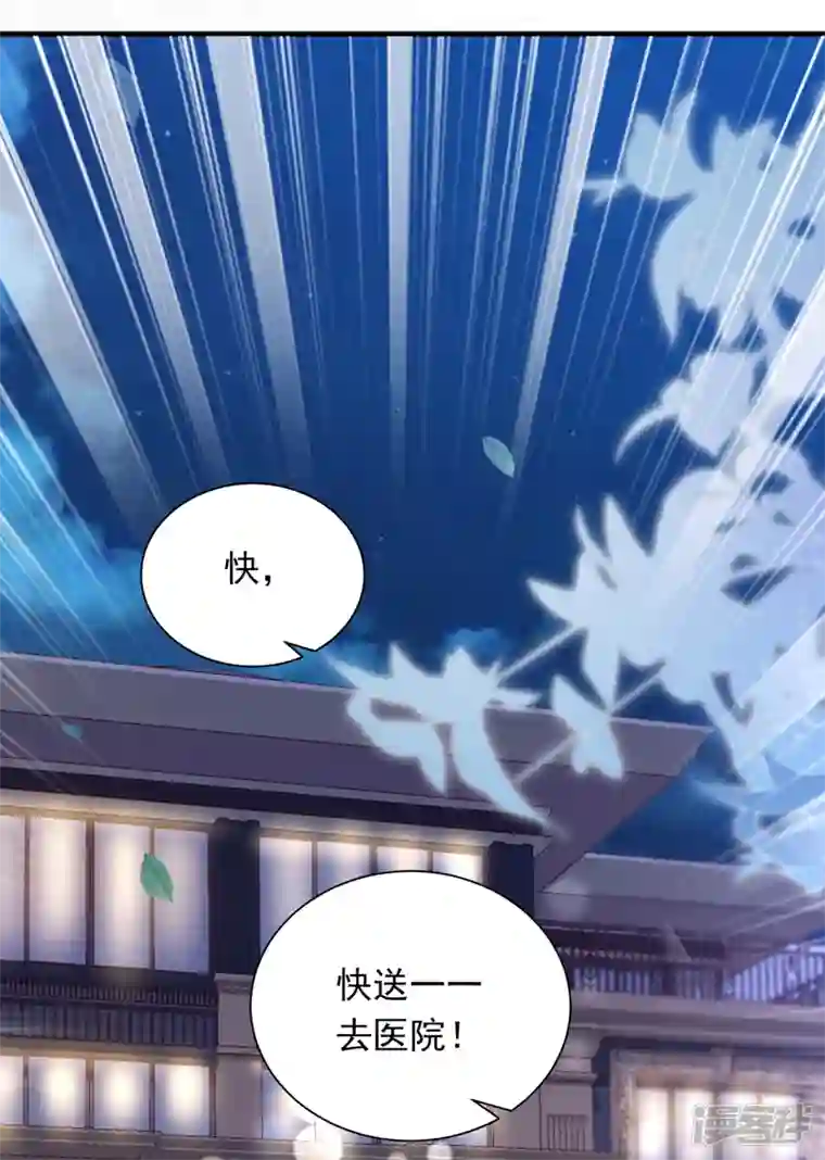 豪门天价前妻第717话 迎接新生命