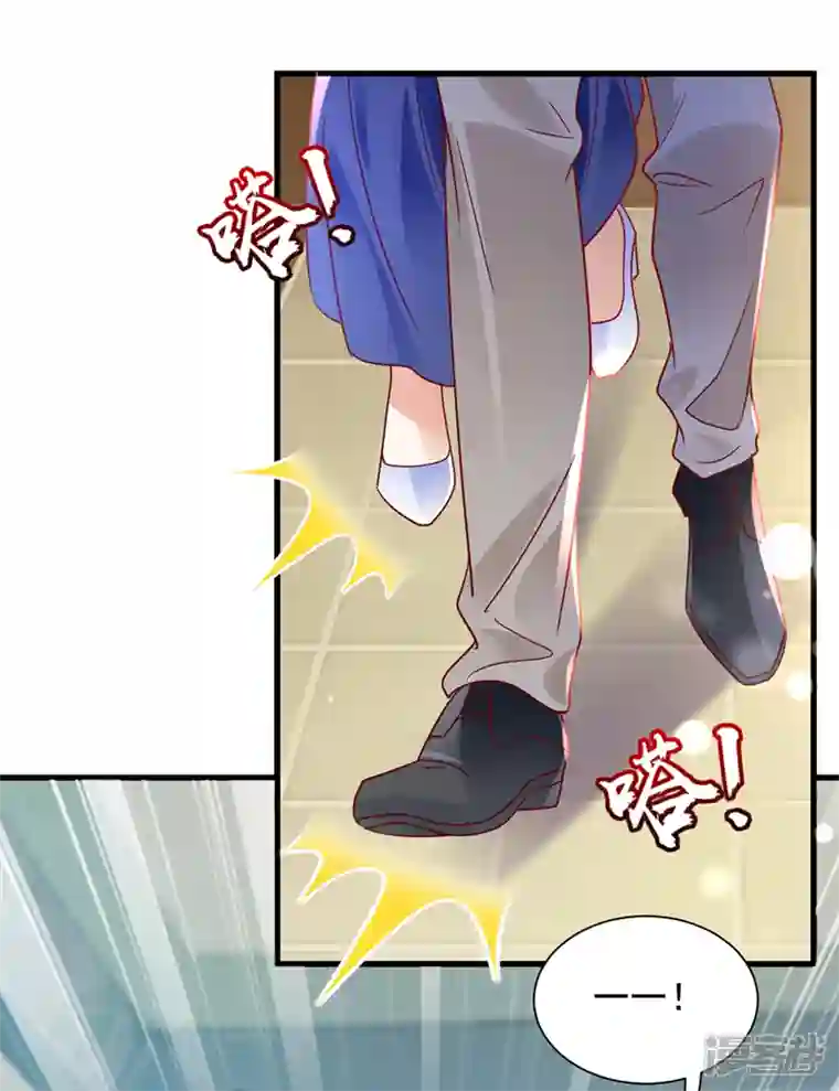 豪门天价前妻第717话 迎接新生命