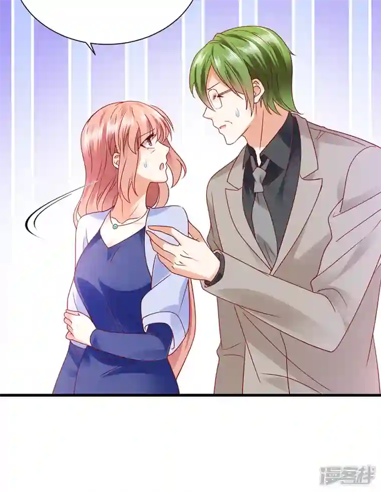 豪门天价前妻第717话 迎接新生命