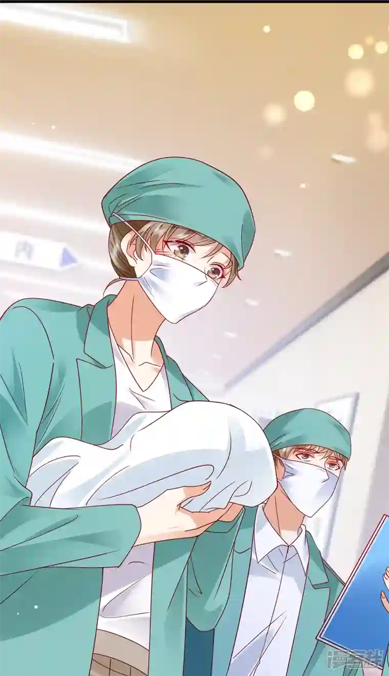 豪门天价前妻第717话 迎接新生命