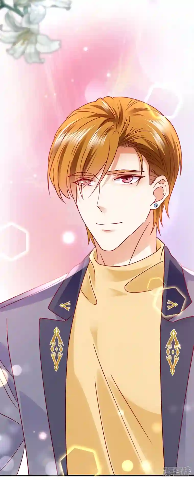 豪门天价前妻第717话 迎接新生命