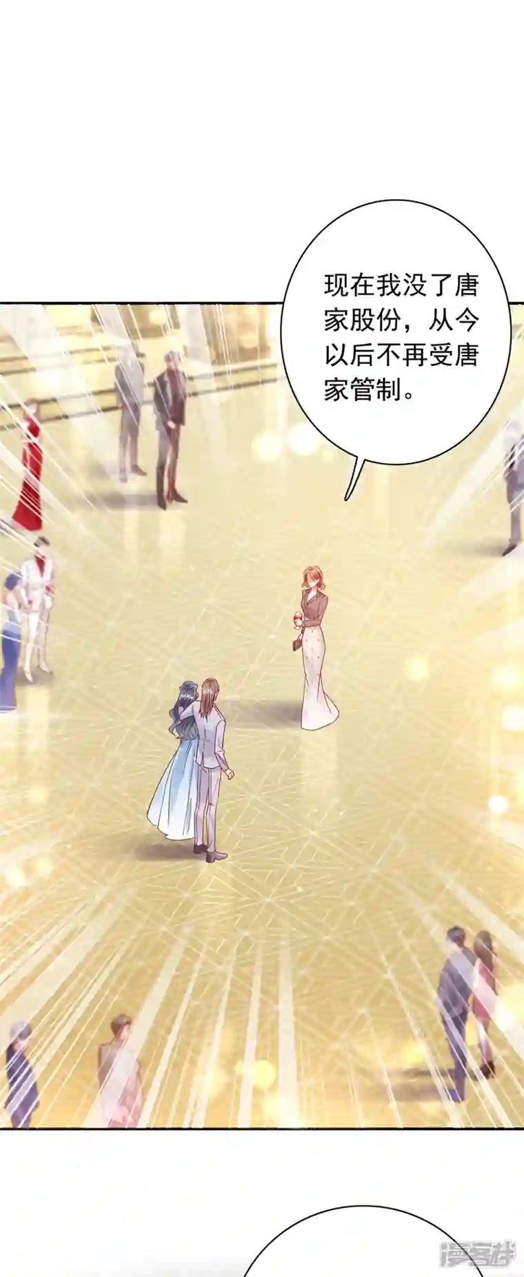 豪门天价前妻第720话 那是…真正的血玉！