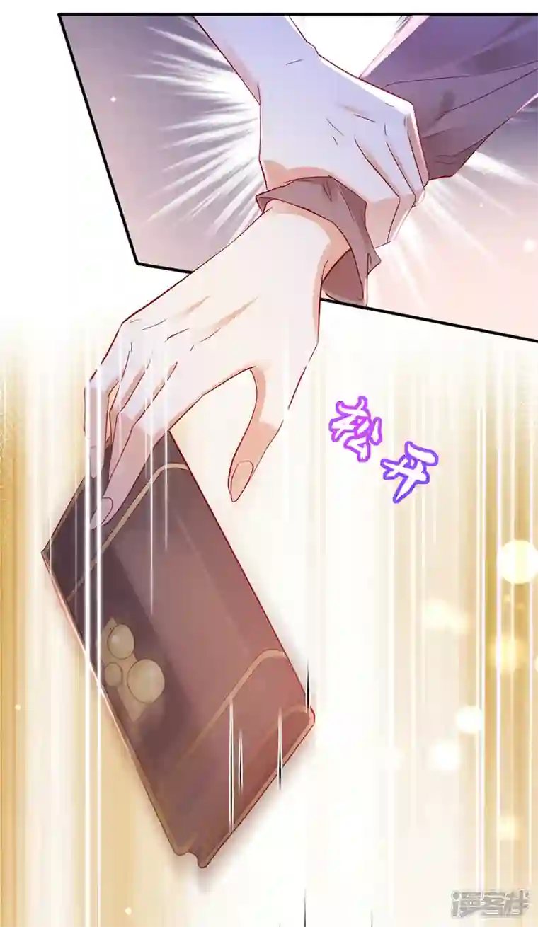 豪门天价前妻第720话 那是…真正的血玉！