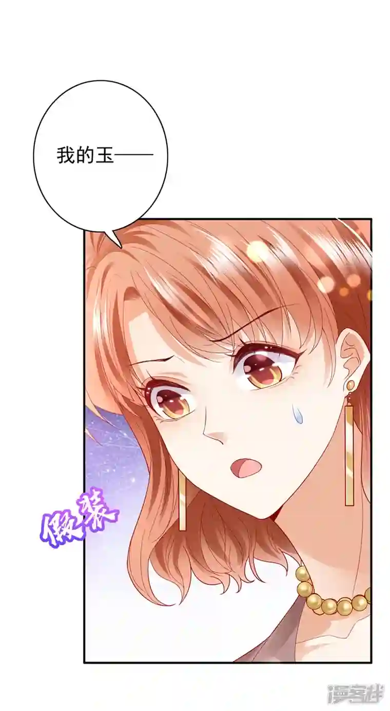 豪门天价前妻第720话 那是…真正的血玉！