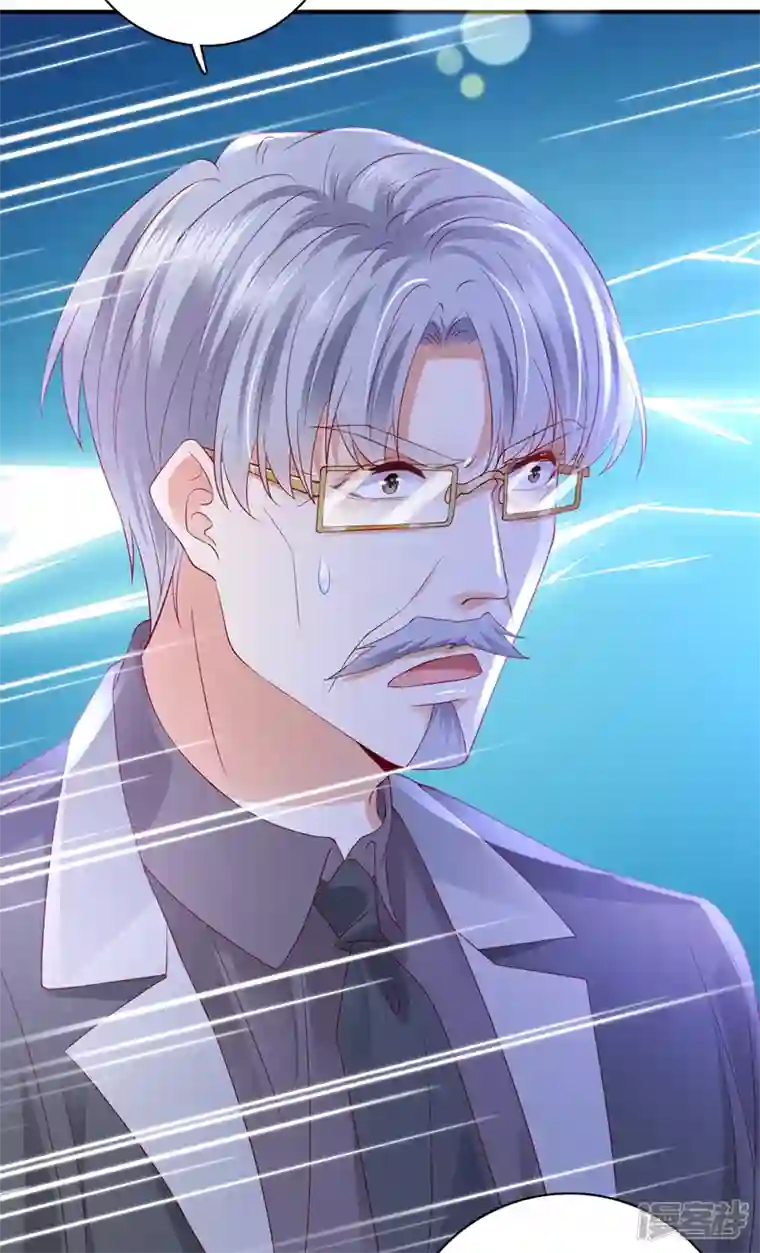 豪门天价前妻第720话 那是…真正的血玉！