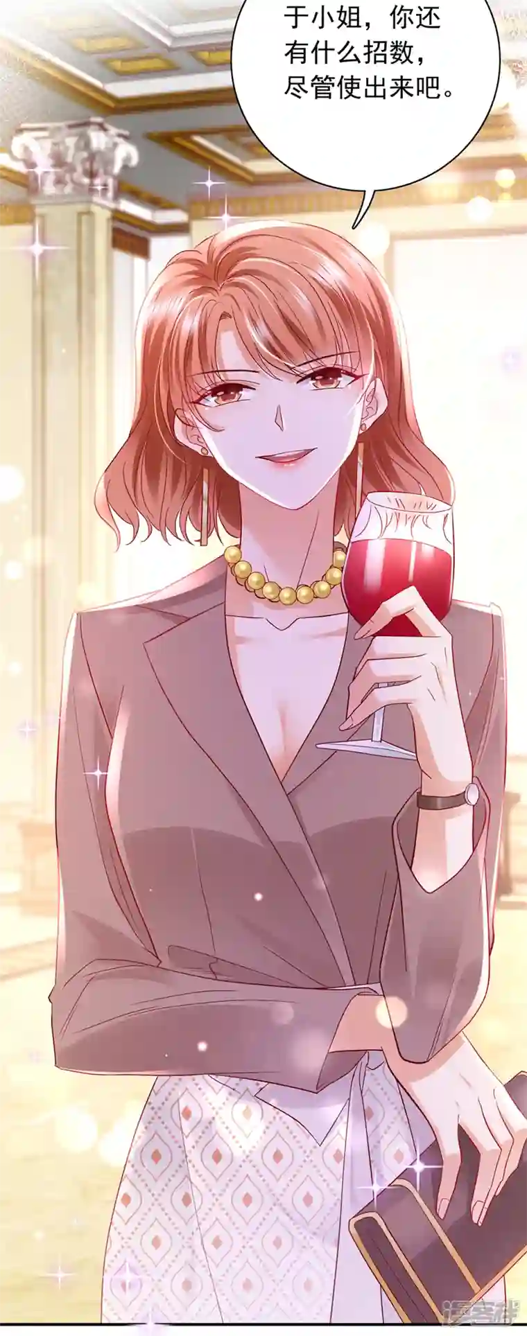 豪门天价前妻第720话 那是…真正的血玉！